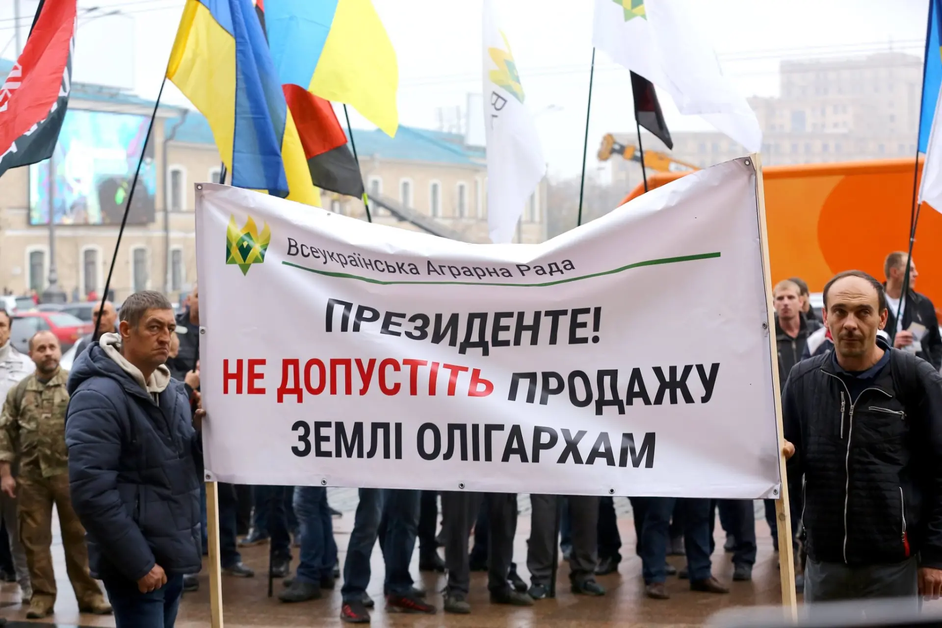 Якою земельну реформу бачать аграрії: пропозиції до законопроєкту про ринок землі  