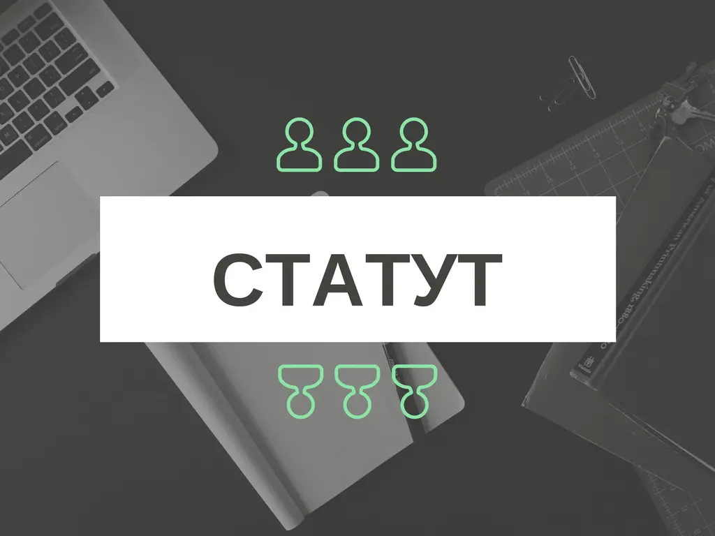 Чи потрібно вносити зміни в Статут для отримання дозволу на зберігання пального? 