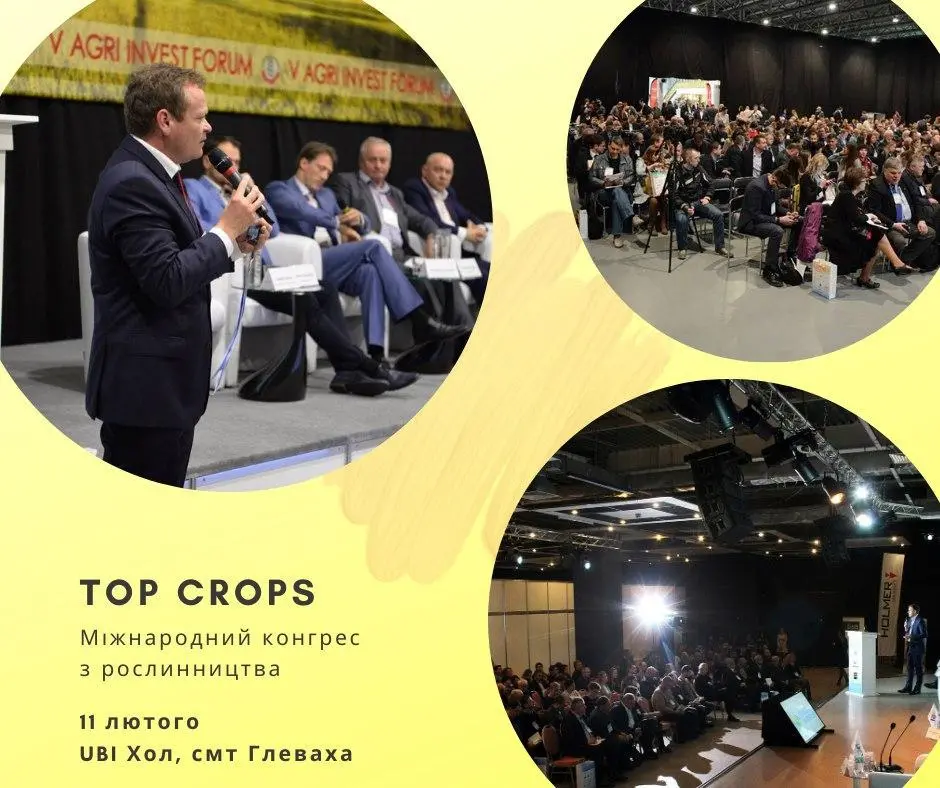 TOP CROPS збере близько 500 аграріїв