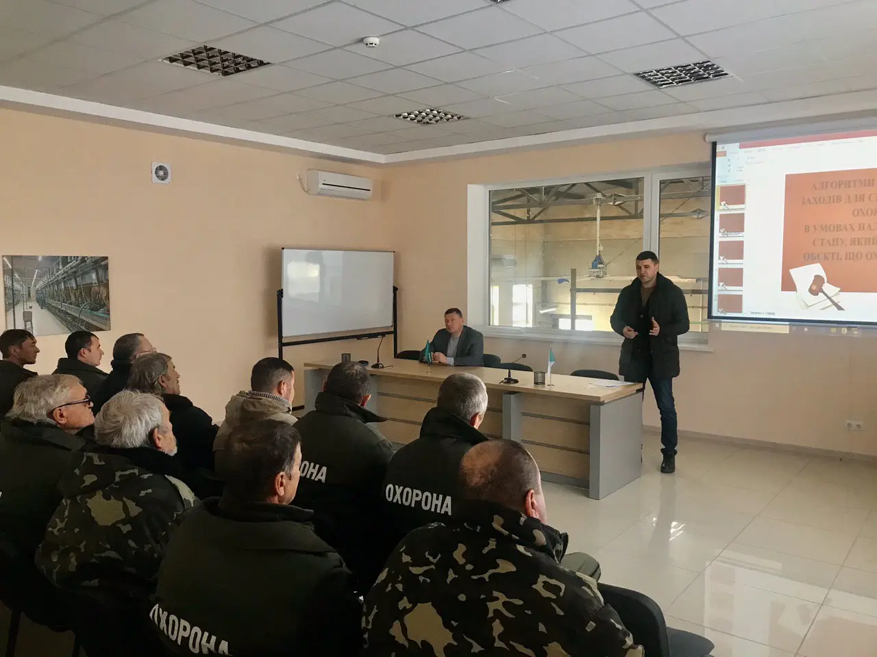 ОК «Гайдамаки» провели навчання персоналу охорони ТД «Долинське»