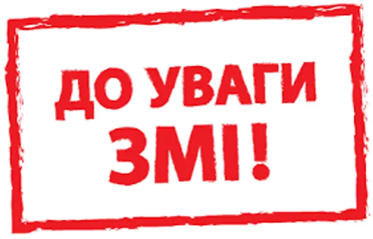 Земельна реформа: наслідки для молочної галузі. Пресанонс 