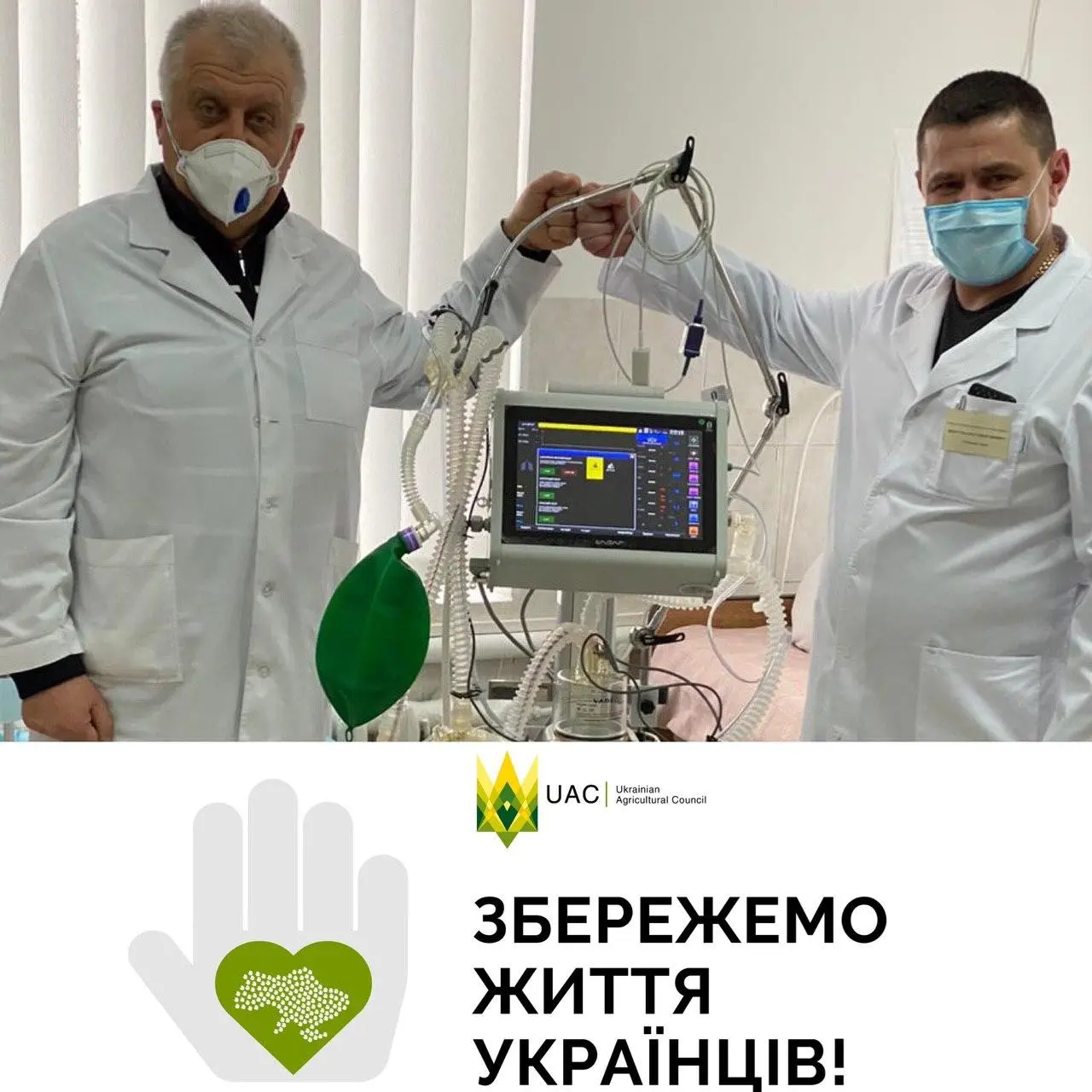 До акції «Збережи життя українцям» приєдналось понад 30 агропідприємств з 7 областей