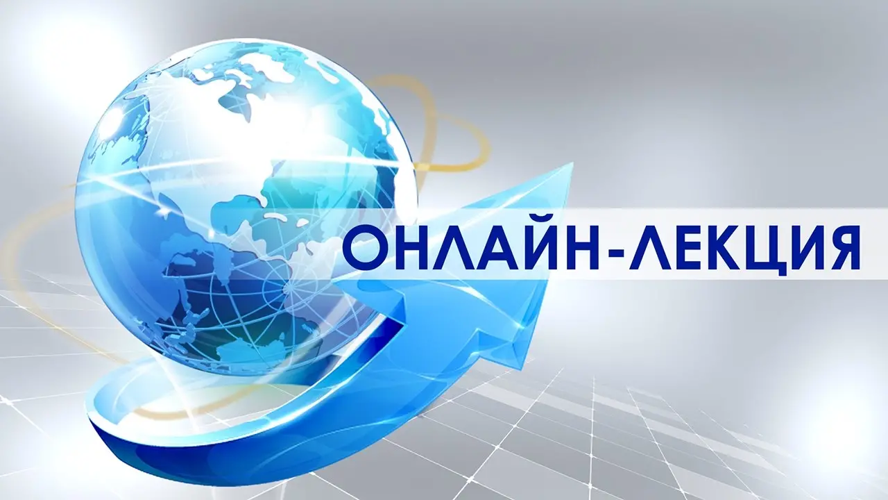 Онлайн лекції для агробізнесу