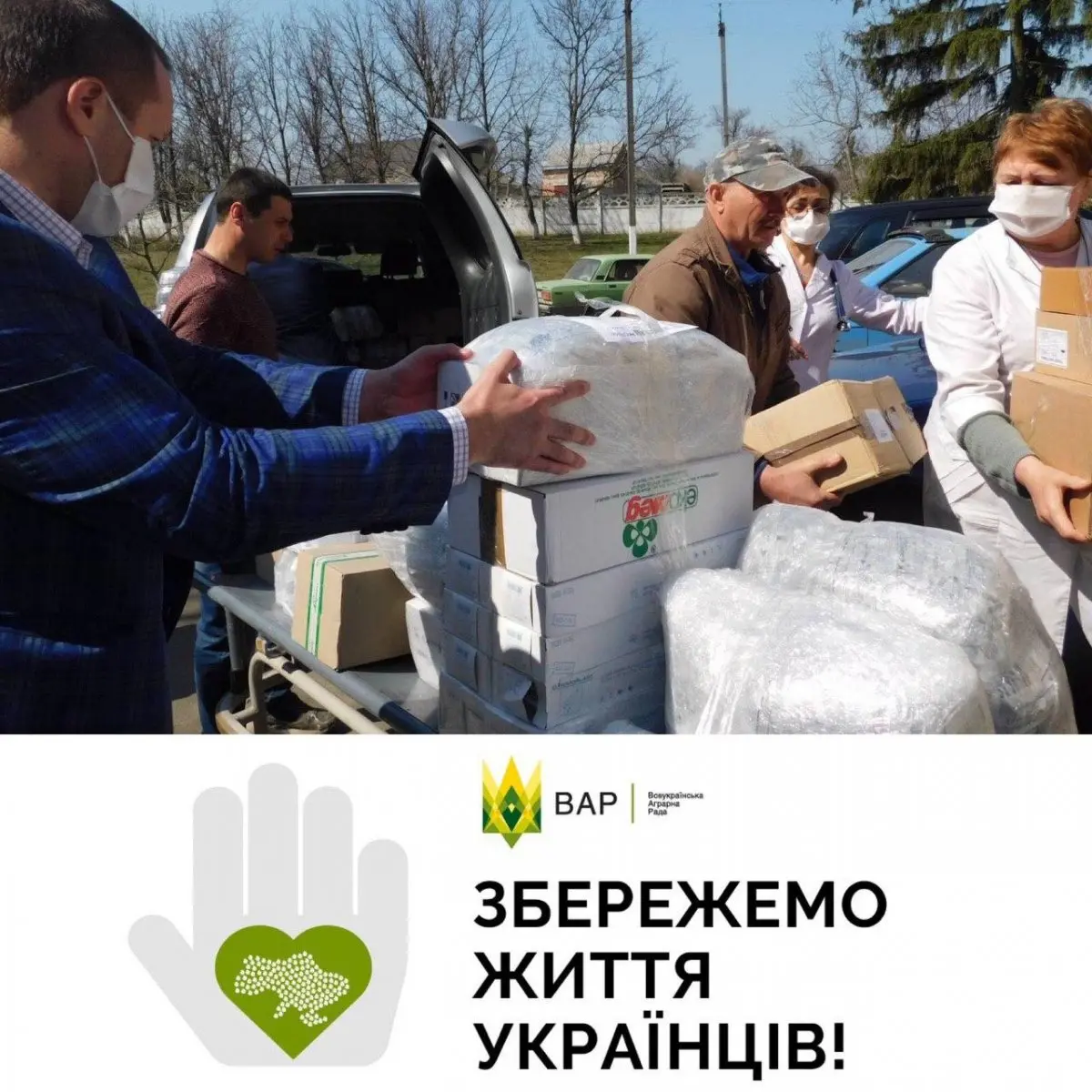 Апарати ШВЛ, продуктові набори та більше 2,5 млн грн: аграрії Кіровоградщини допомагають у боротьбі з COVID-19  