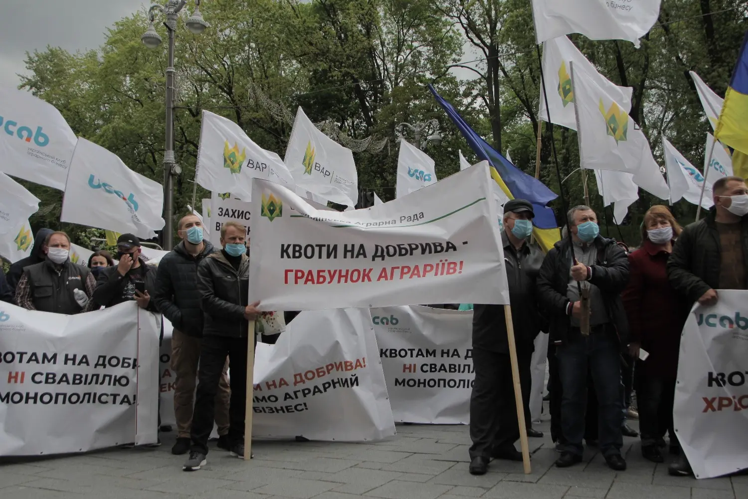 Більше тисячі аграріїв вийшли на мітинг проти монополізації ринку добрив