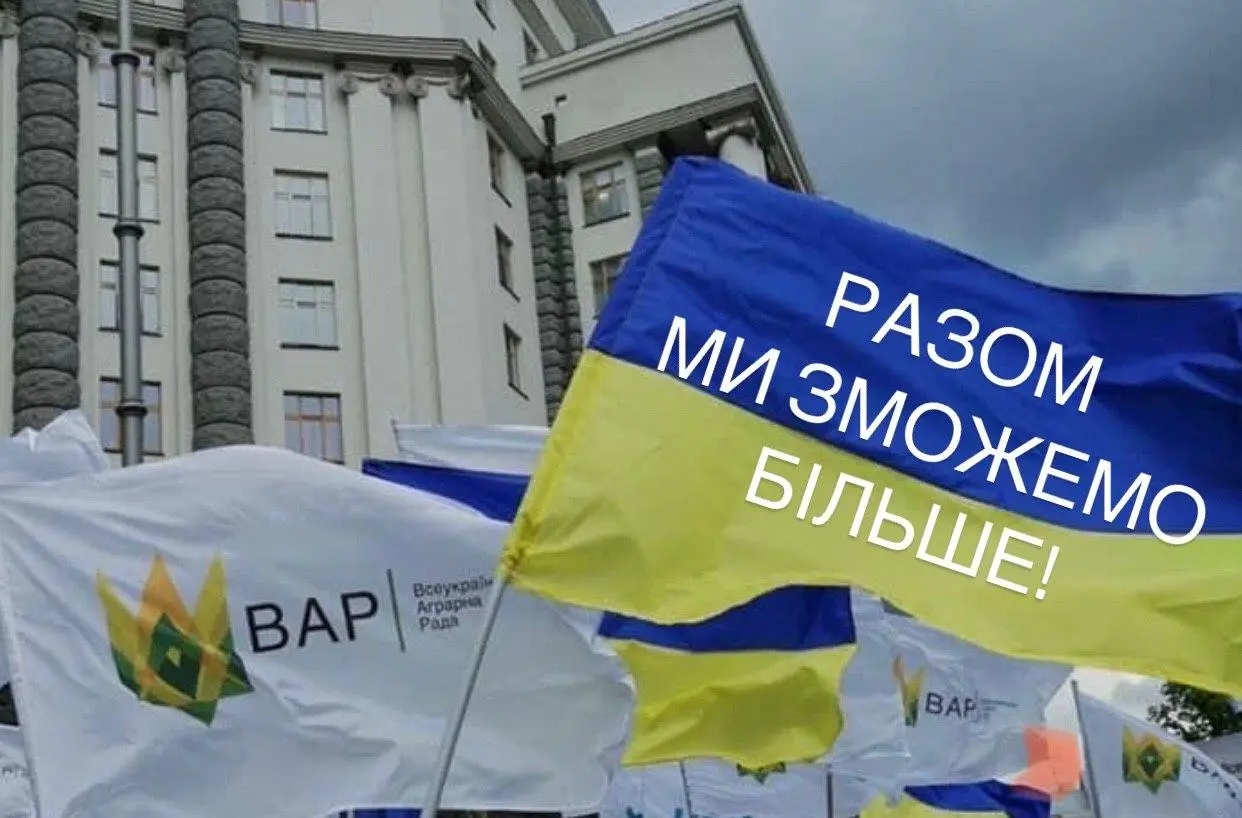 У травні учасниками ВАР стали 14 нових господарств
