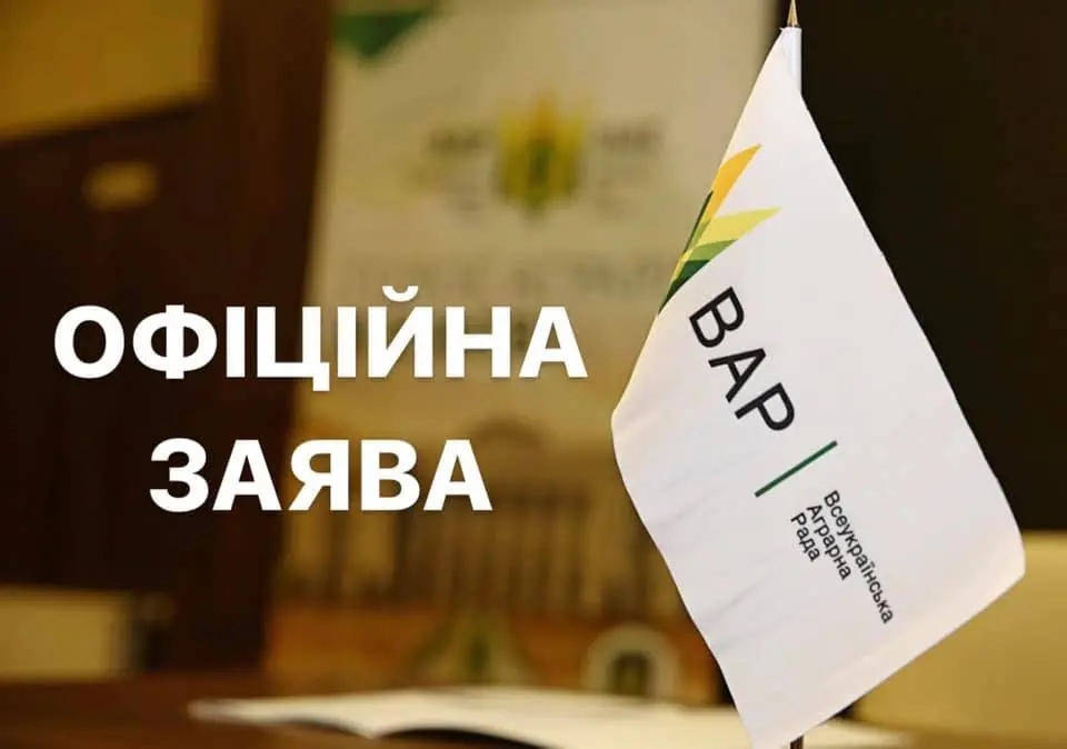 Провідні аграрні асоціації закликають припинити маніпуляції щодо питання детінізації агросектору 