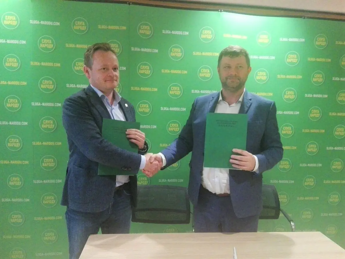 Всеукраїнська Аграрна Рада та партія «Слуга Народу» підписали меморандум про співпрацю 