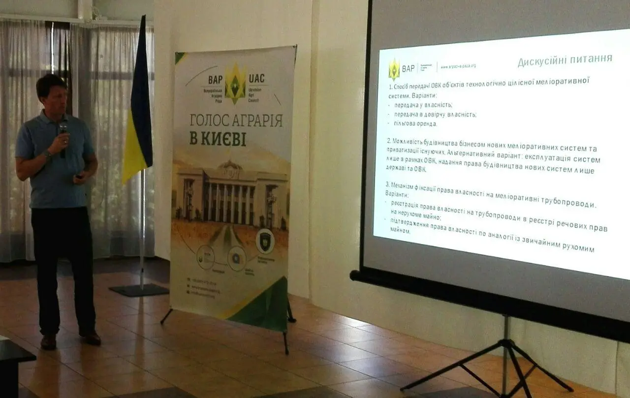 Пропозиції ВАР щодо дискусійних питань законопроєкту про організації водокористувачів озвучив заступник голови ВАР Михайло Соколов