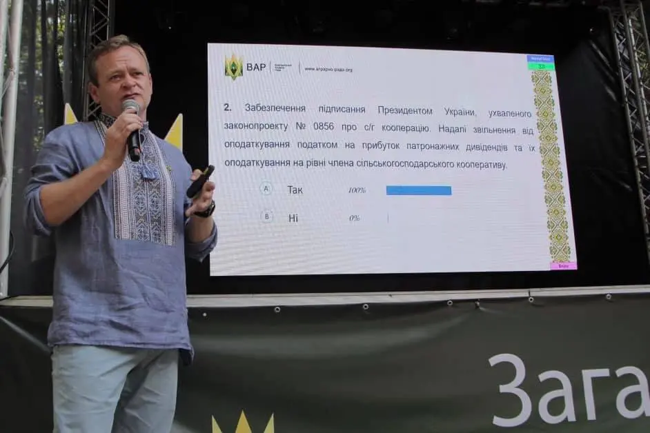 ВАР закликає президента якнайшвидше підписати Закон "Про сільськогосподарську кооперацію"