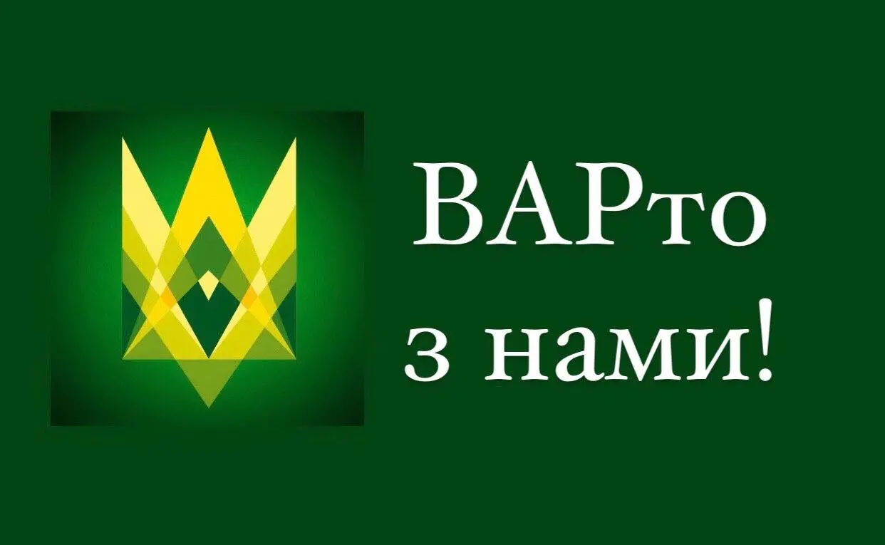 45 нових підприємств стали учасниками ВАР у липні
