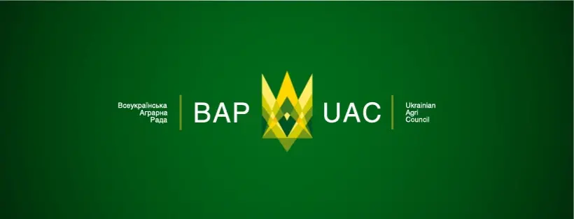 Чи є порушенням використання сіножатей як ріллю?