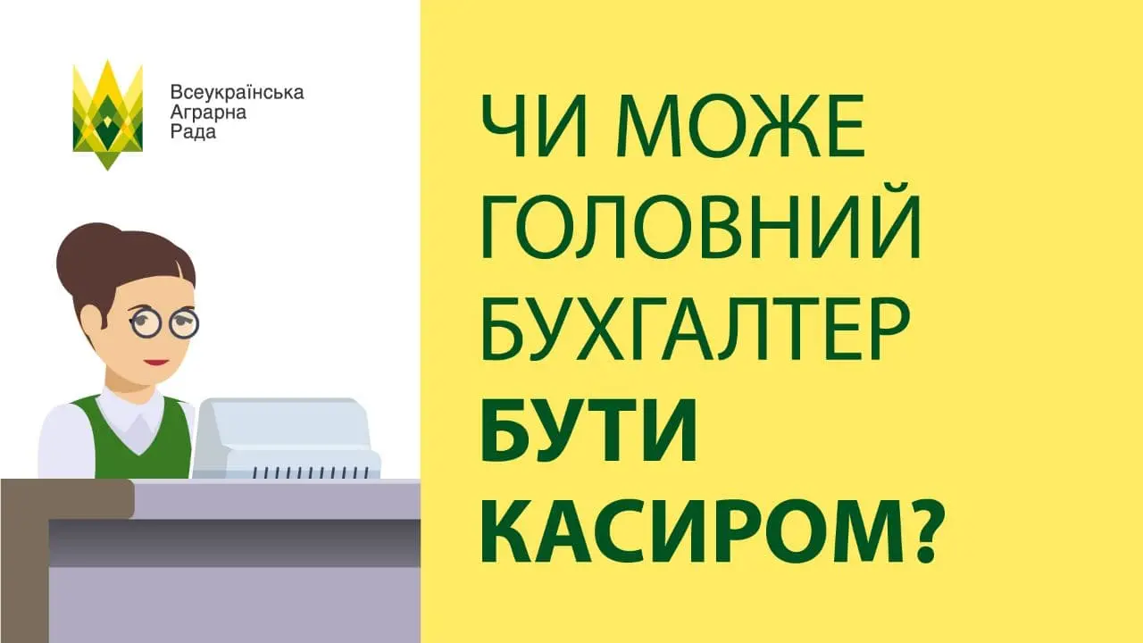 Запитання-Відповіді
