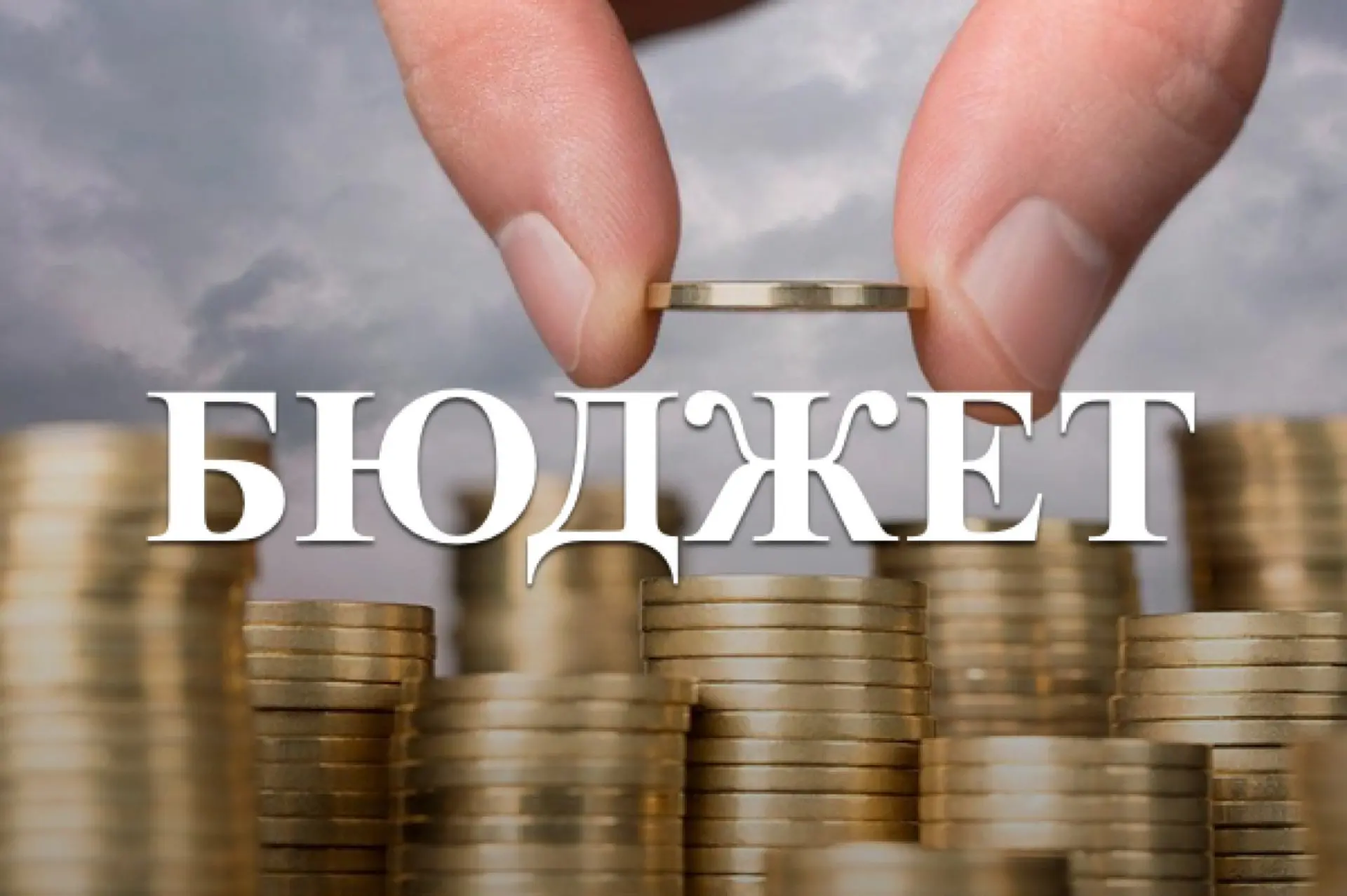 У бюджеті-2021 реалізуються ініціативи ВАР щодо підтримки агросектору