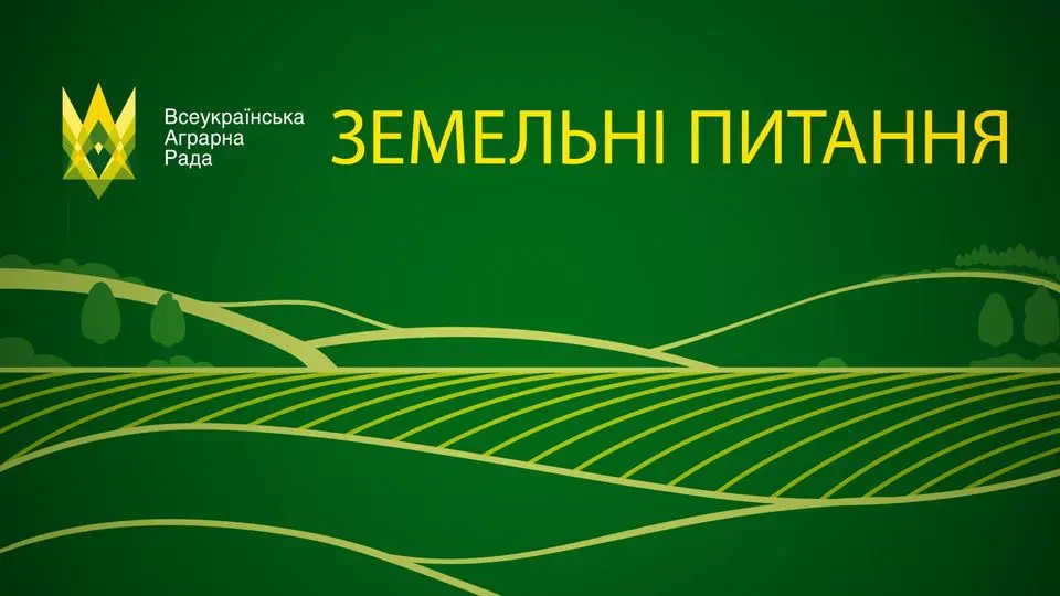 Що робити, якщо власник паю тимчасово відмовляється проводити оформлення права власності
