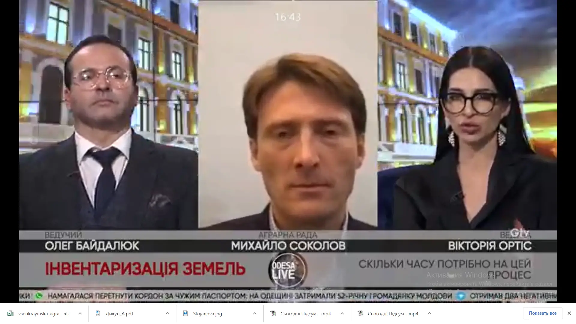 «Інвентаризація земель невигідна посадовцям, бо випливають їхні «махінації», — заступник голови ВАР