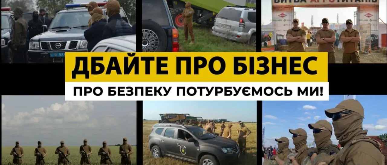 Протягом 2020 року «Гайдамаки» відбили 25 найгучніших рейдерських атак