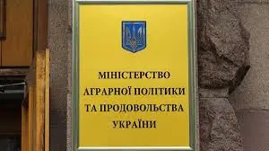 Аграрії закликають прем'єр-міністра не обмежувати повноваження Мінагрополітики