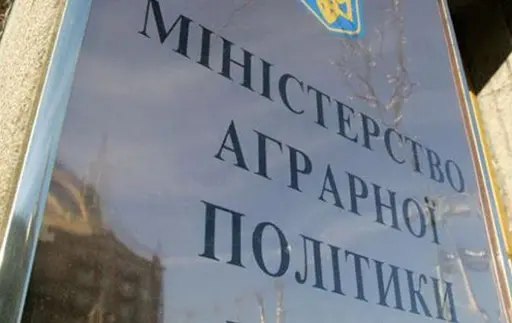 ВАР виступила за відновлення Мінагро з повним переліком повноважень