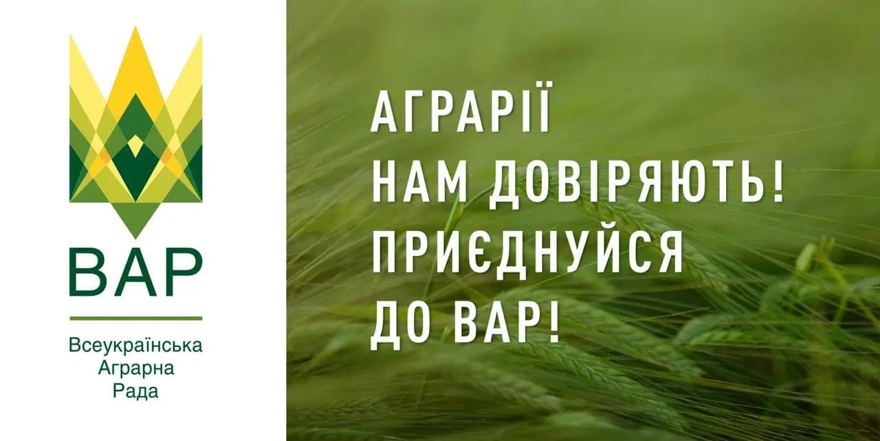 У січні учасниками ВАР стали 15 нових підприємств 