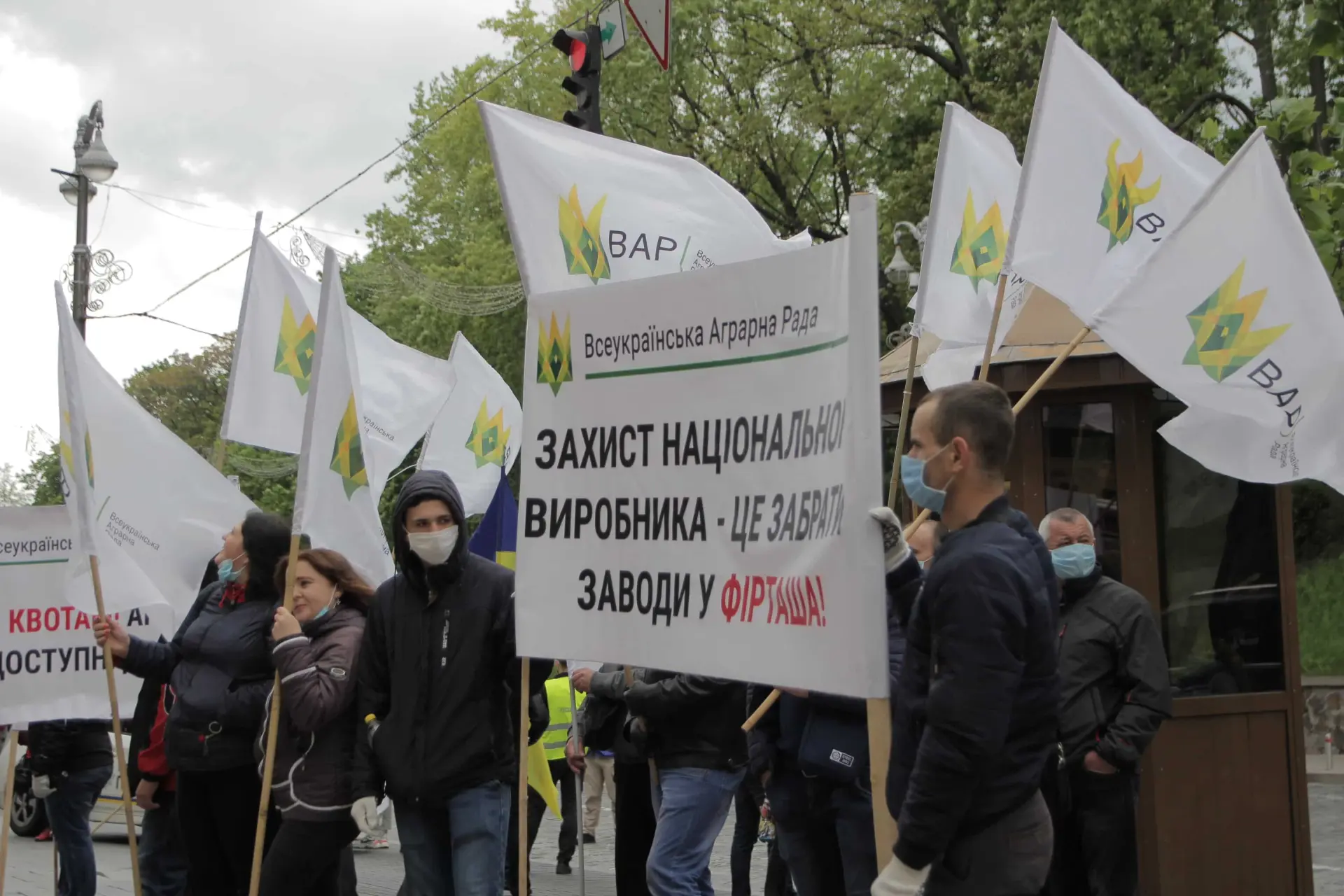 Протест аграріїв проти введення квот на імпорт мінеральних добрив 