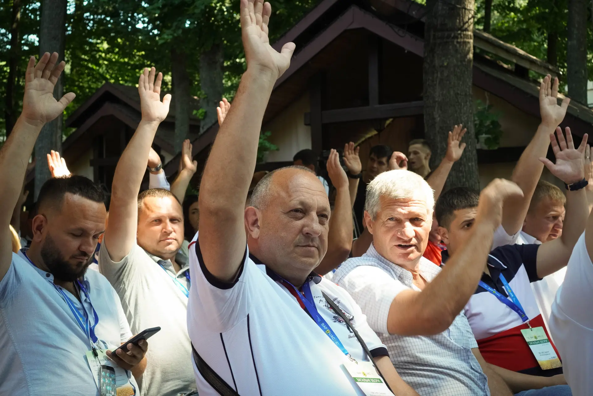 Загальні збори учасників ВАР