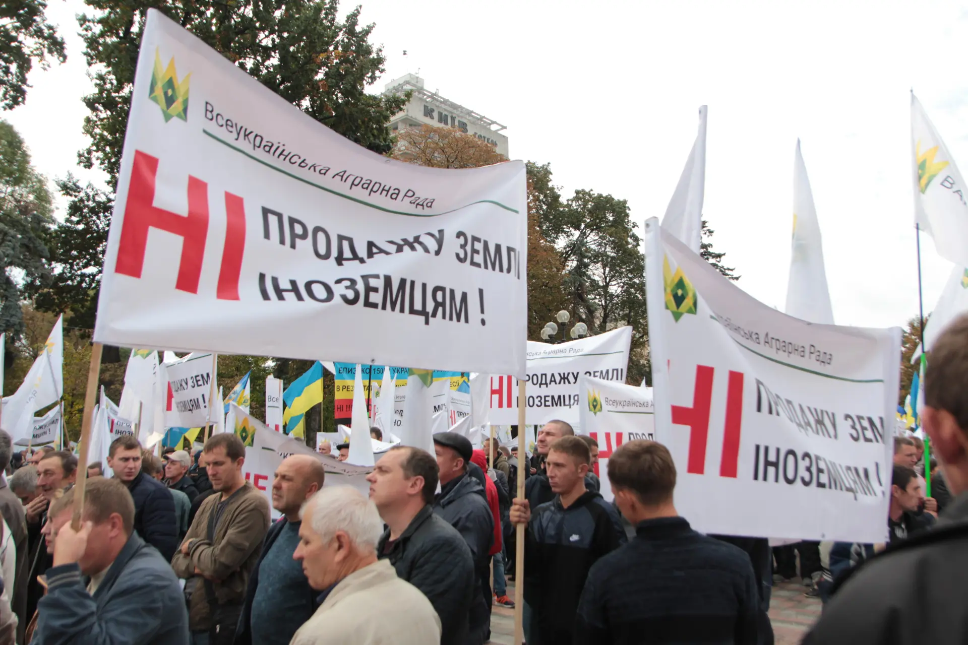 "Ні продажу землі іноземця!": 10 мітингів ВАР 