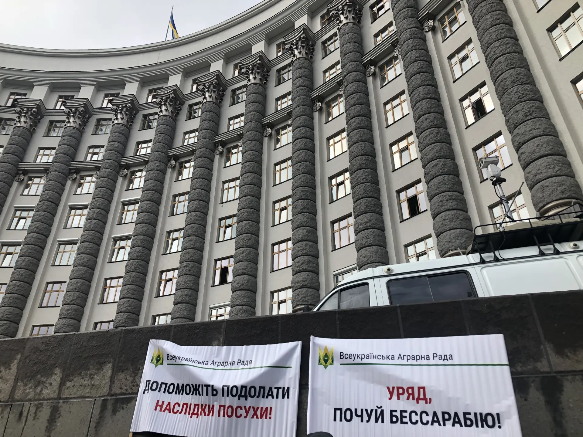 Аграріям Півдня - держпідтримку! Протест в урядовому кварталі