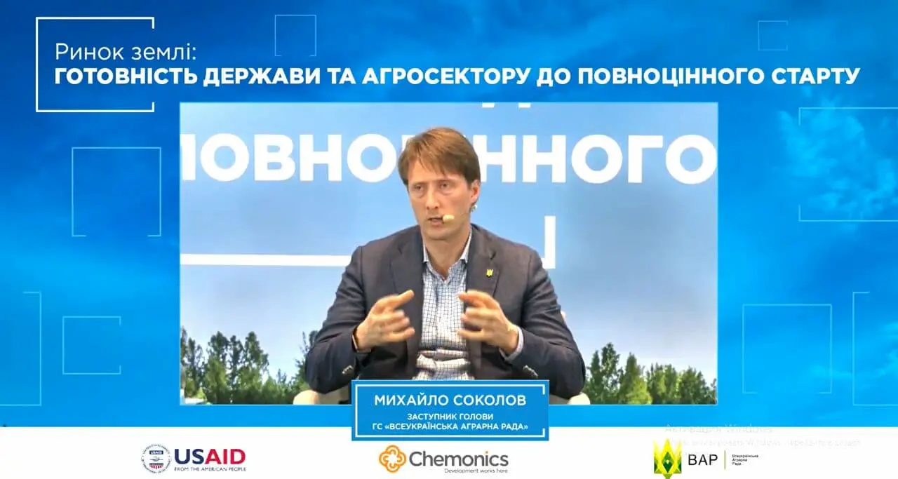 «Новий законопроєкт про консолідацію земель має вирішити проблему черезсмужжя», — заступник голови ВАР Михайло Соколов