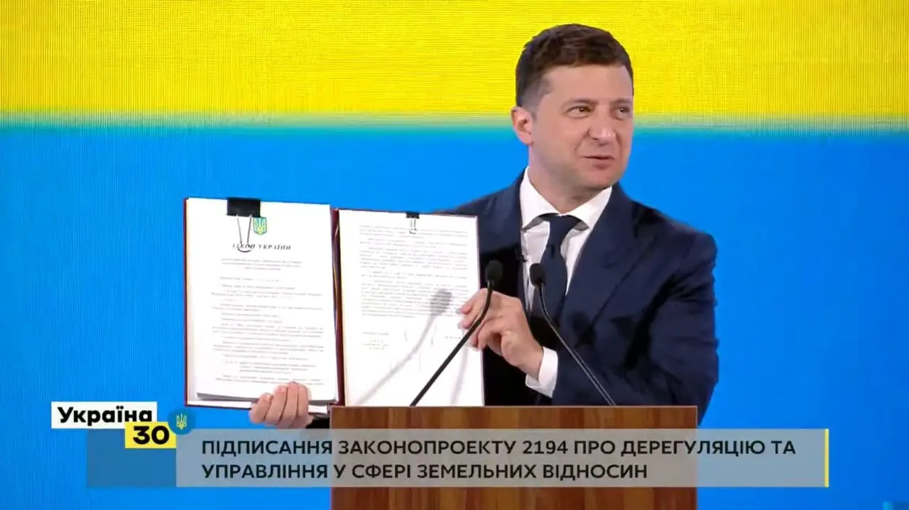 ВАР вітає підписання президентом законопроекту 2194 про земельну децентралізацію