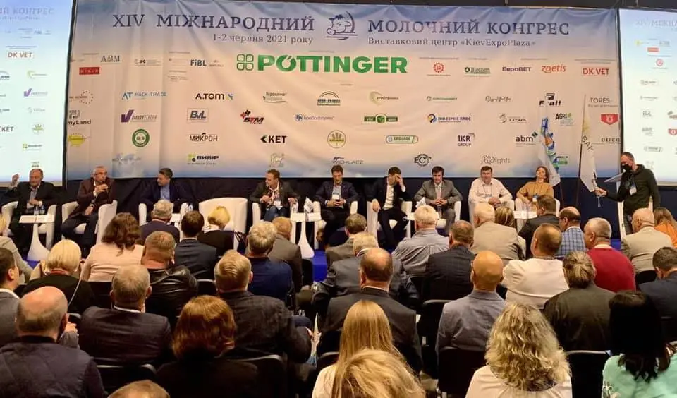 XIV Міжнародний молочний конгрес став черговим майданчиком для продовження конструктивного діалогу між аграріями та владою