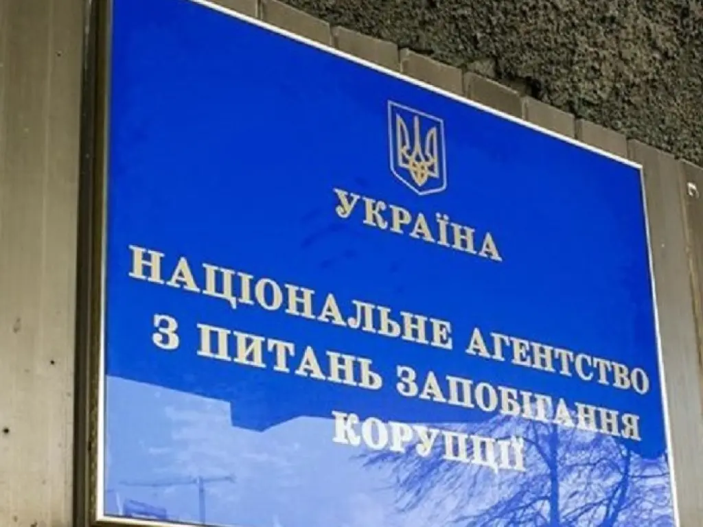 НАЗК підтвердило позицію ВАР та аграрної спільноти: законопроект 5600 прийнятий з порушеннями та містить корупціогенні фактори 