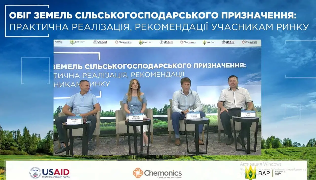 Два тижні від старту ринку землі: учасники ринку підсумували перші результати