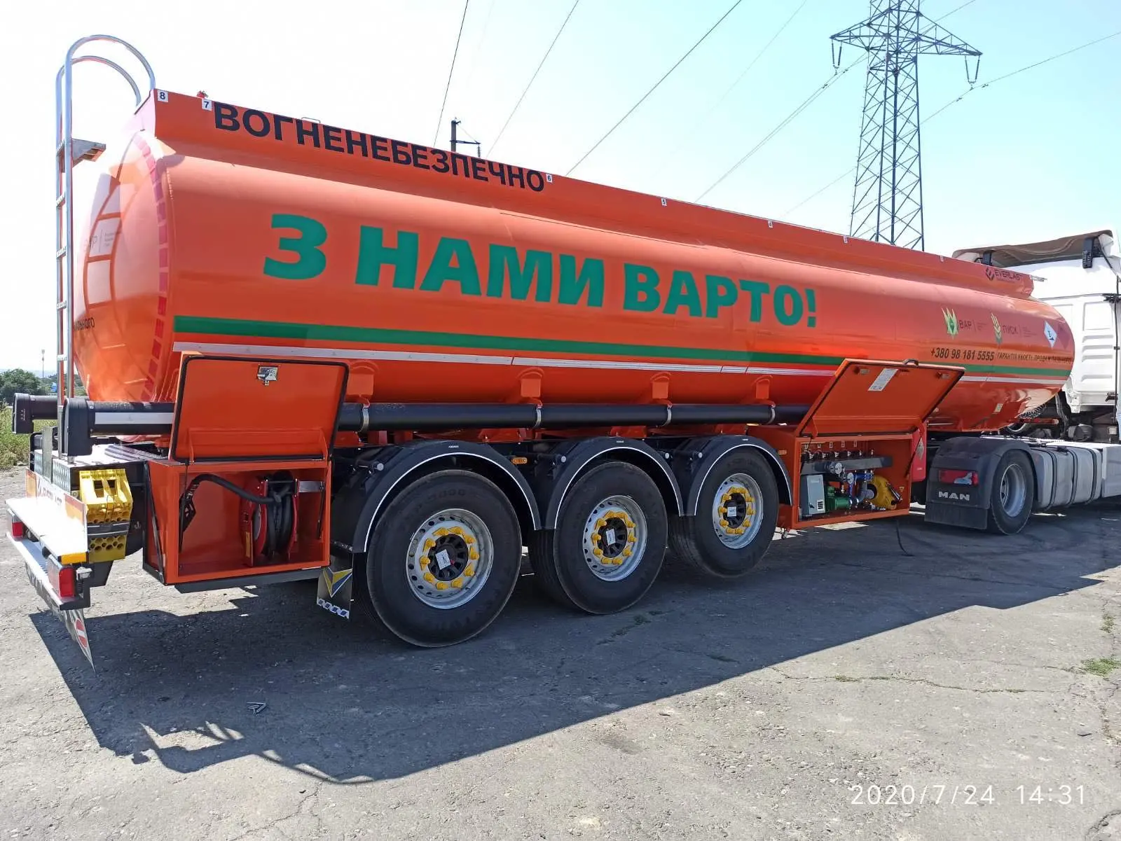 Автопарк ПУСКу збільшився на три паливовози 