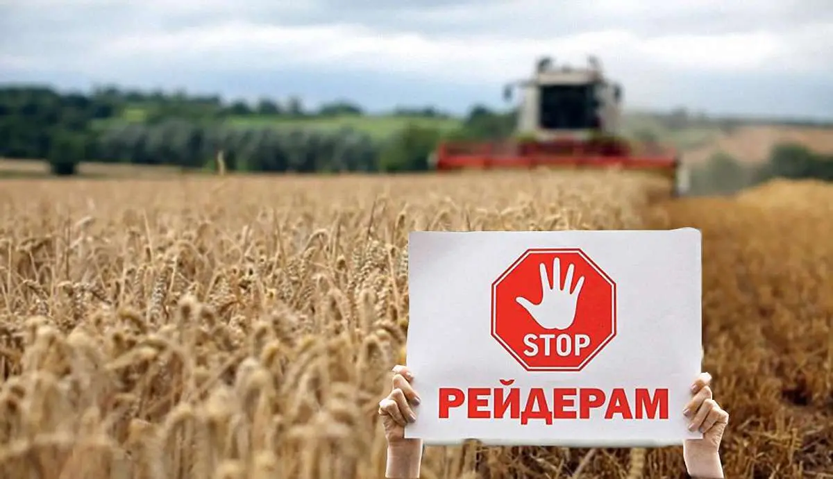 Півмільйона в одні руки: чорні реєстратори допомогли рейдеру захопити частину підприємства учасника ВАР