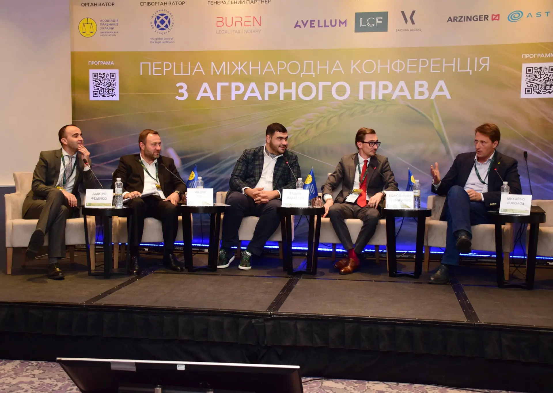 Заступник голови ВАР Михайло Соколов підняв проблемні питання агросектору під час Першої міжнародної конференції з аграрного права