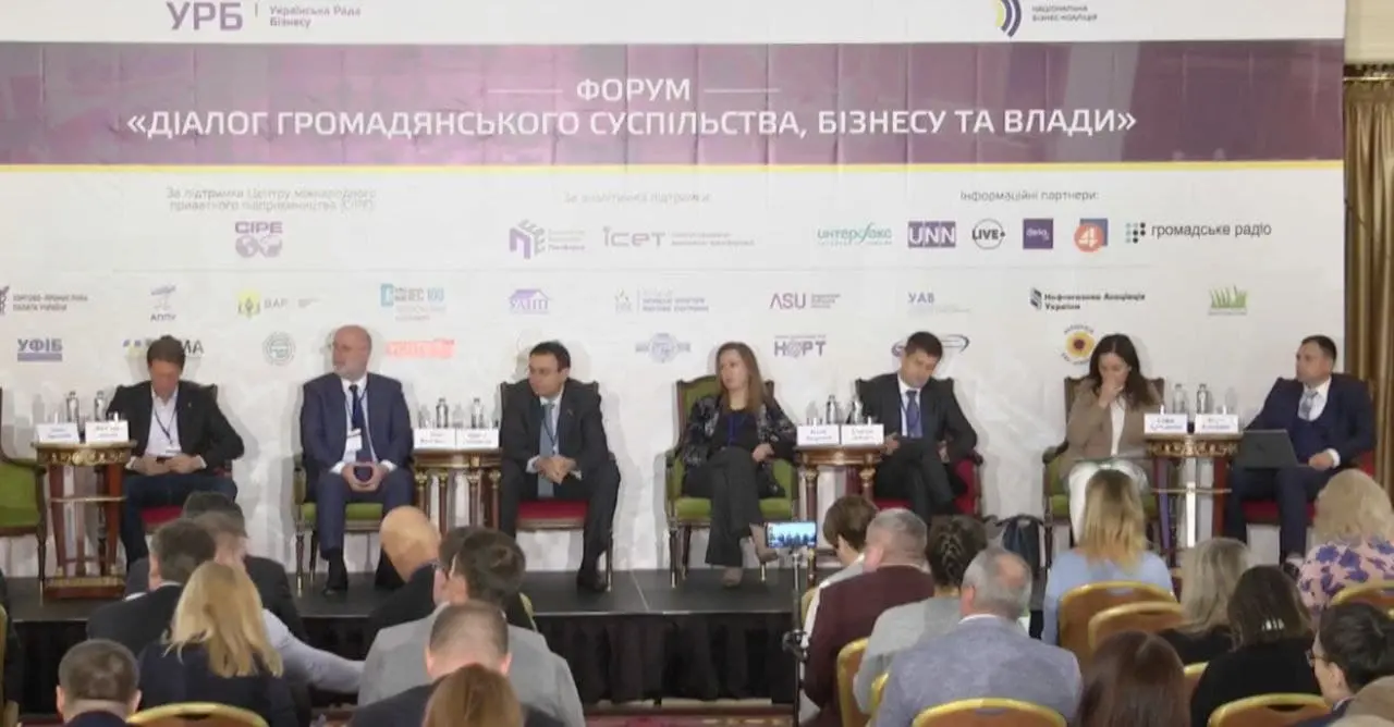 Діалог з владою: експерти ВАР розповіли про необхідні кроки для розвитку економіки
