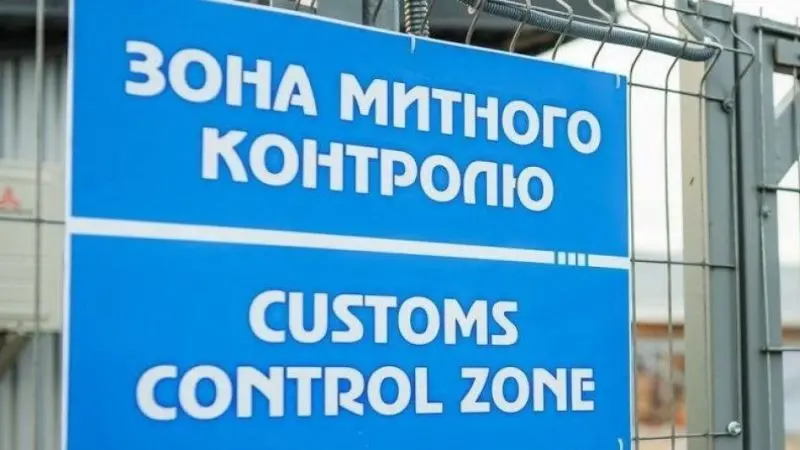 Блокування добрив: ВАР закликала владу втрутитись у ситуацію