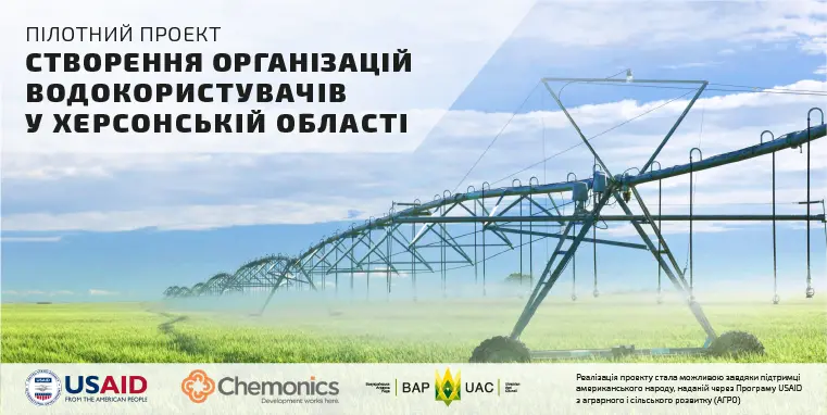 3 грудня спливає термін подачі заявок для участі в ОВК
