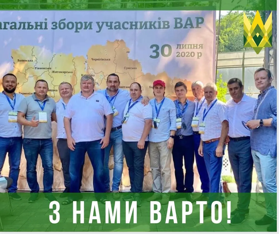 29 агропідприємств приєдналися до ВАР у листопаді
