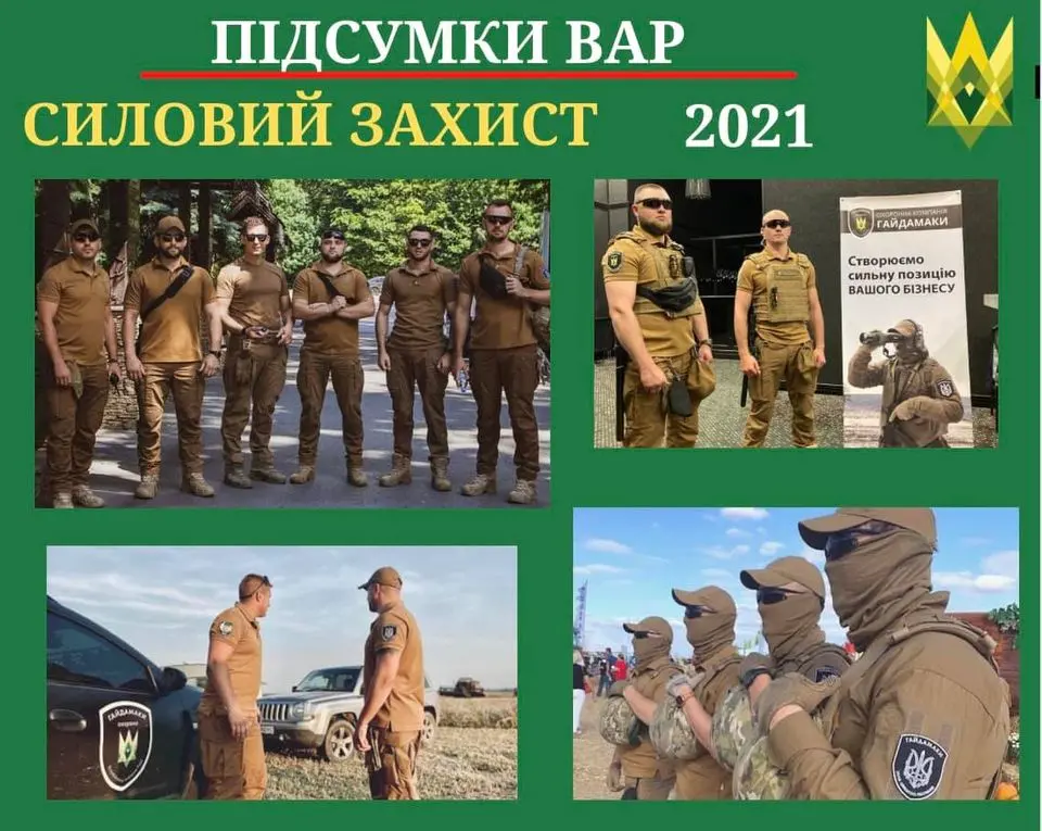 «Гайдамаки» попередили 54 та відбили 28 рейдерський атак
