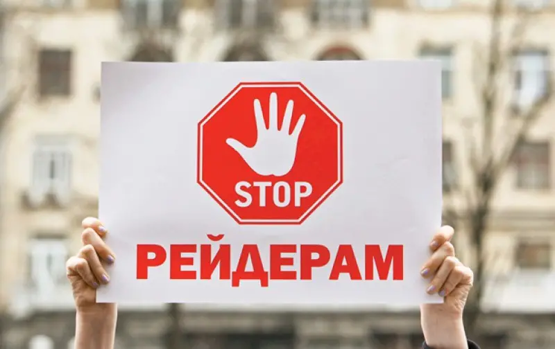Аграрії Київщини жаліються на засилля рейдерства за участі місцевого підприємця