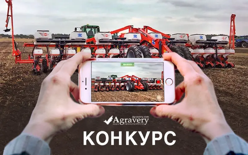Увага! Конкурс: зніми свою техніку KUHN та отримай iPhone