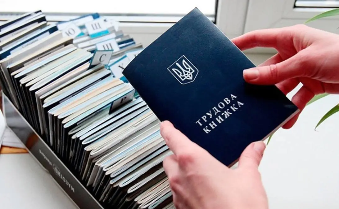 Оформлення трудових відносин під час воєнного стану: аналіз закону