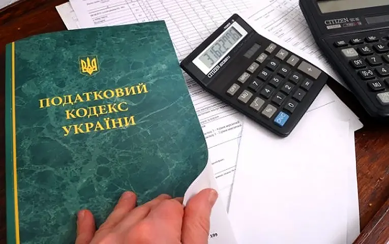 Експерти ВАР проаналізували закон, яким вносяться податкові зміни на період воєнного стану 