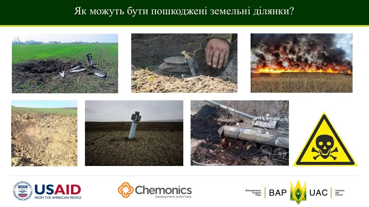 Агровиробникам презентували алгоритм фіксації збитків, завданих війною