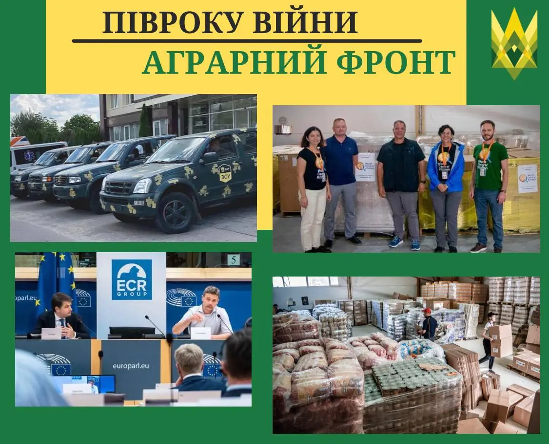 Шість місяців війни на аграрному фронті: якими вони були? 