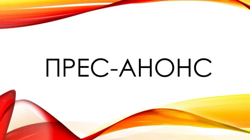 Презентація інтерактивної мапи руйнувань агросектору України - АНОНС