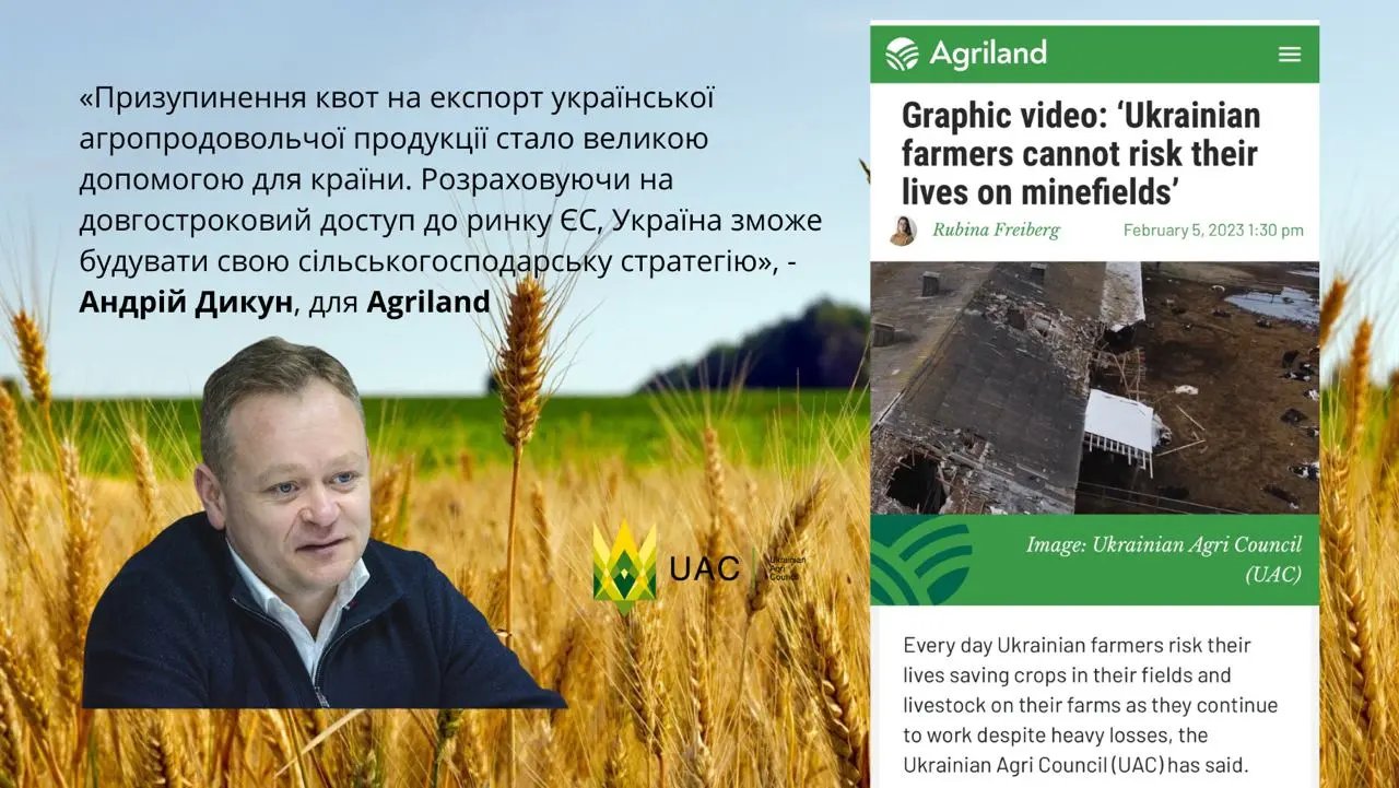 Щодня українські фермери ризикують життям, - Андрій Дикун