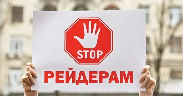 Робота антирейдерського штабу необхідна для аграріїв — Валерій Колоша